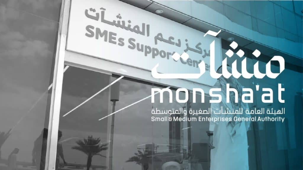 خدمات منشآت 