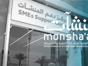 خدمات منشآت