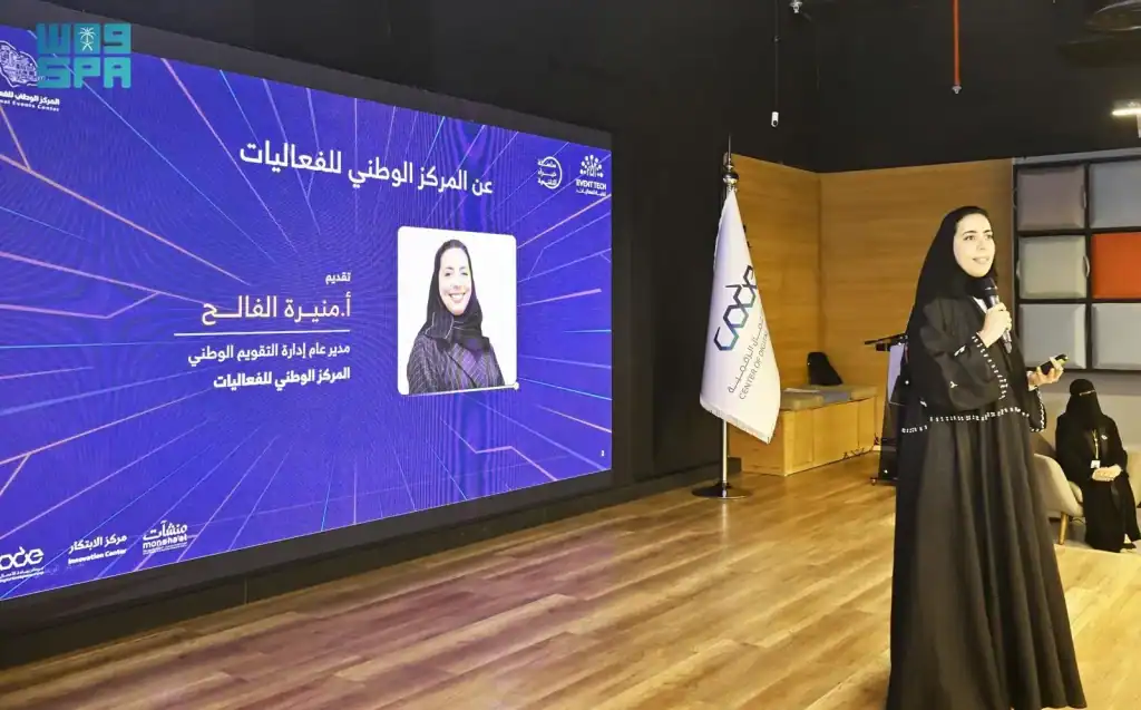 انطلاق فعاليات المبادرة الوطنية المشتركة لتعزيز الابتكار الرقمي