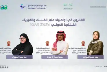 المنتخب السعودي