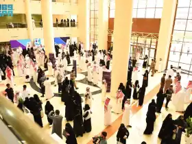 يوم السعودية الرقمية