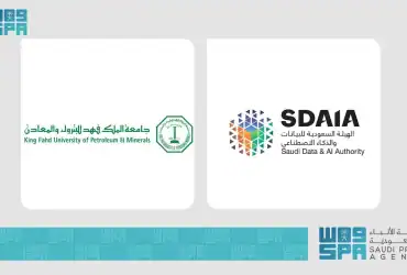 سدايا وجامعة الملك فهد يطلقان مبادرة الذكاء الاصطناعي