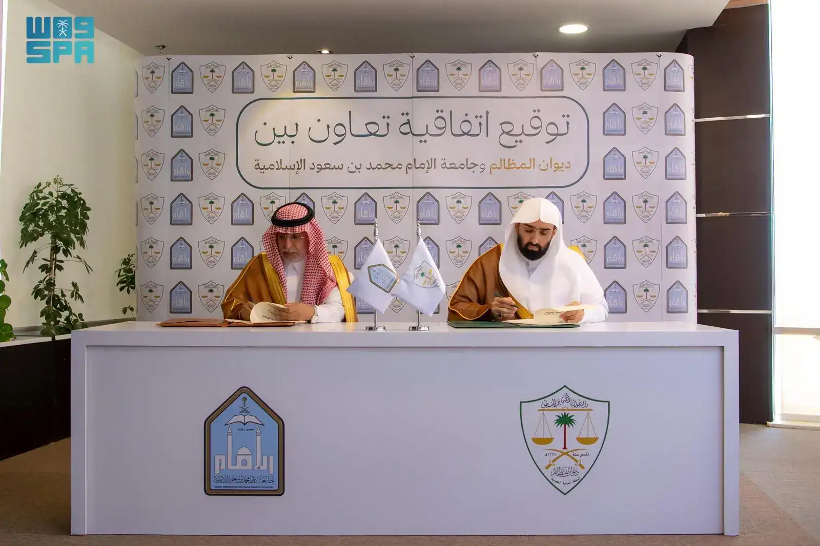 توقيع اتفاقية ديوان المظالم حول الربط الرقمي