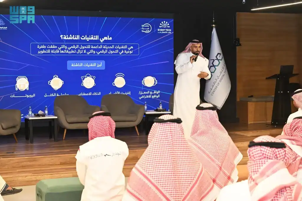 انطلاق فعاليات المبادرة الوطنية المشتركة لتعزيز الابتكار الرقمي