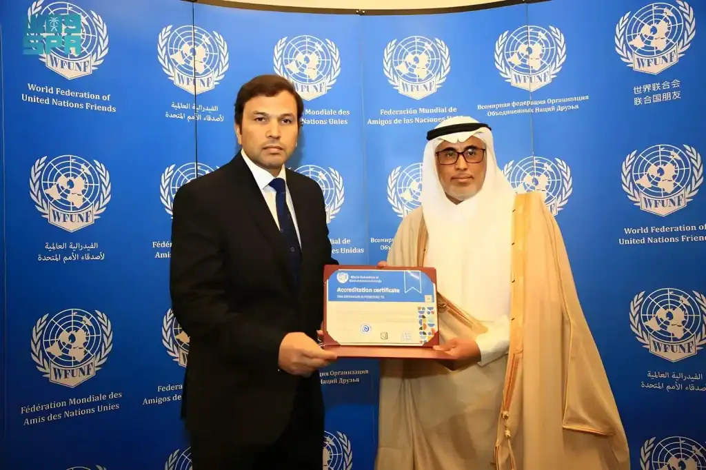 المملكة تفوز بجائزة معايير الجودة العالمية للتنمية المستدامة لتطبيق مرشدك الزراعي لعام 2024