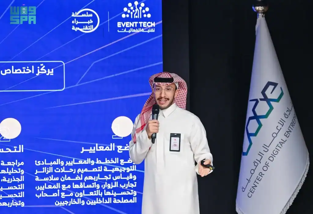 المبادرة الوطنية المشتركة 