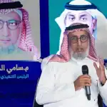 المبادرة الوطنية المشتركة