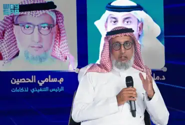 المبادرة الوطنية المشتركة