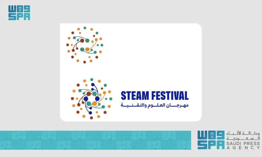 مهرجان "ستيم 2024" يستعرض أربعة مسارات علمية وتقنية الأسبوع المقبل