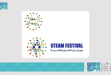 مهرجان "ستيم 2024" يستعرض أربعة مسارات علمية وتقنية الأسبوع المقبل