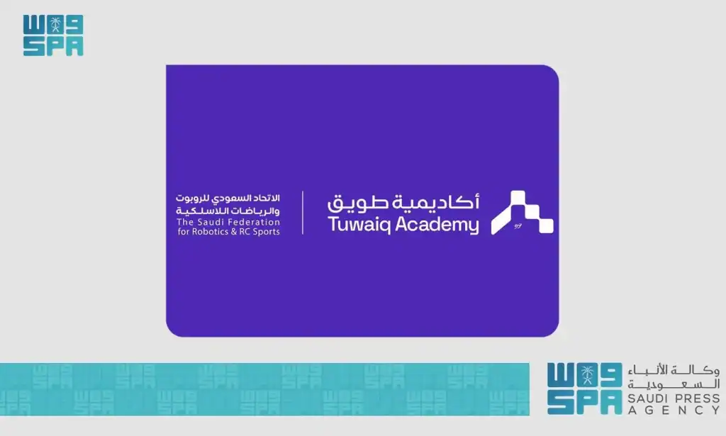أكاديمية طويق