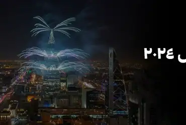 موسم الرياض 2024