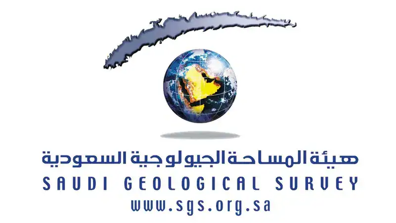 هيئة المساحة الجيولوجية