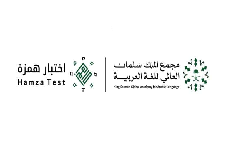 مجمع الملك سلمان