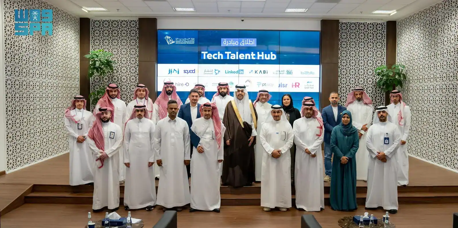 مبادرة شبكة المواهب الرقمية