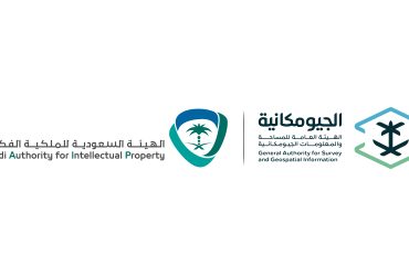 الهيئة العامة للمساحة
