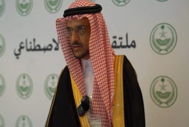 الأمير الدكتور بندر بن عبدالله بن مشاري؛ مساعد وزير الداخلية لشؤون التقنية