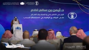 كلمة الرئيس التنفيذي للمركز الوطني للأرصاد، المشرف العام على البرنامج الوطني لاستمطار السحب الدكتور أيمن غلام