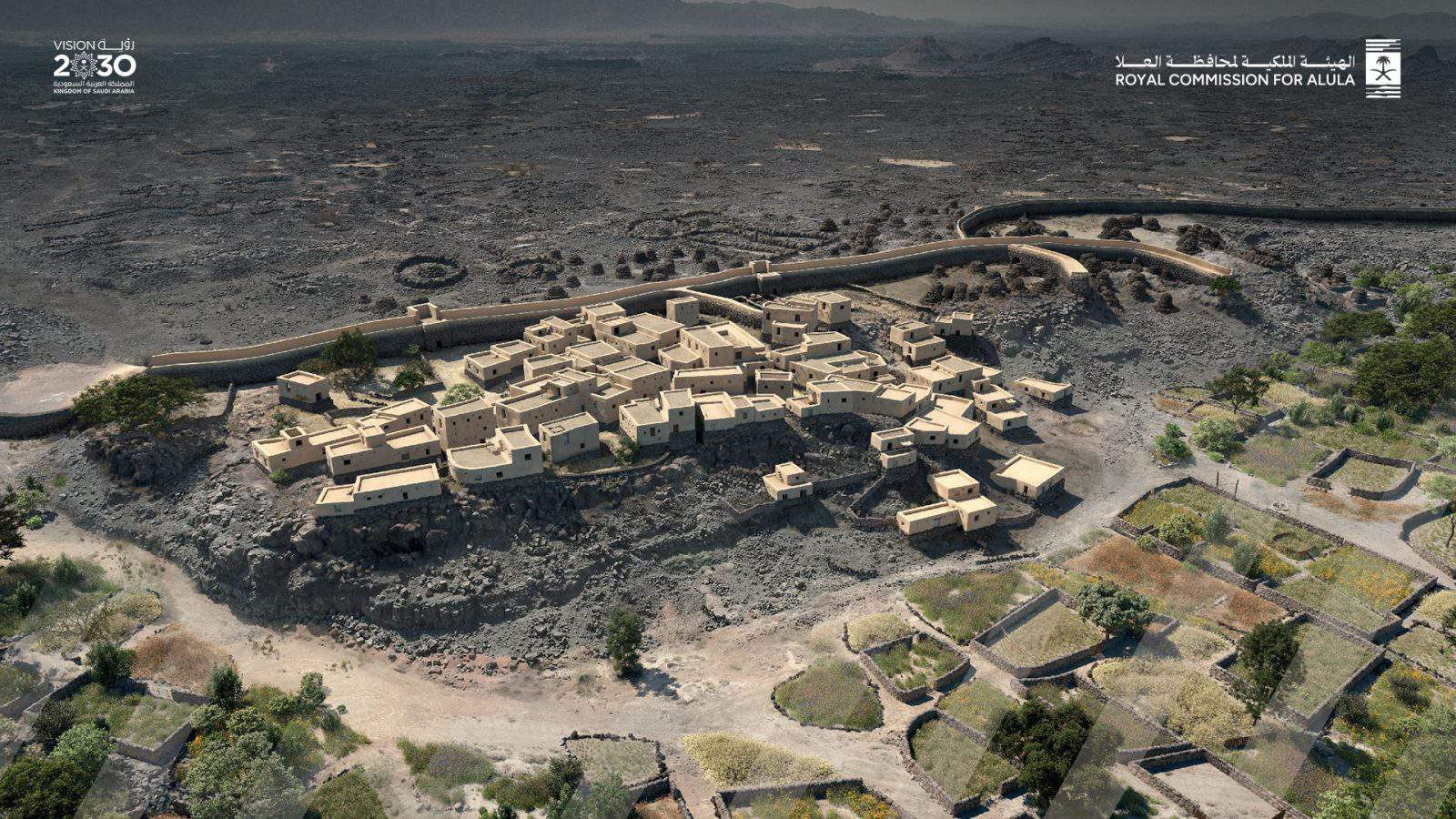 الهيئة الملكية للعلا