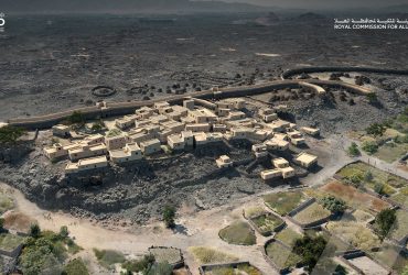 الهيئة الملكية للعلا