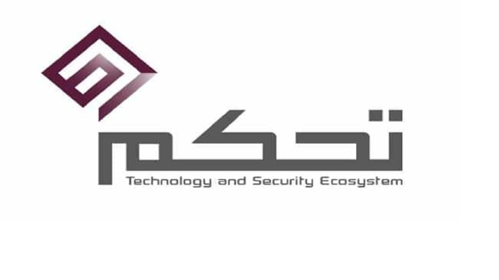 تحكم 