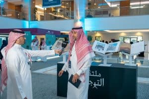 ملتقى الترجمة الدولي