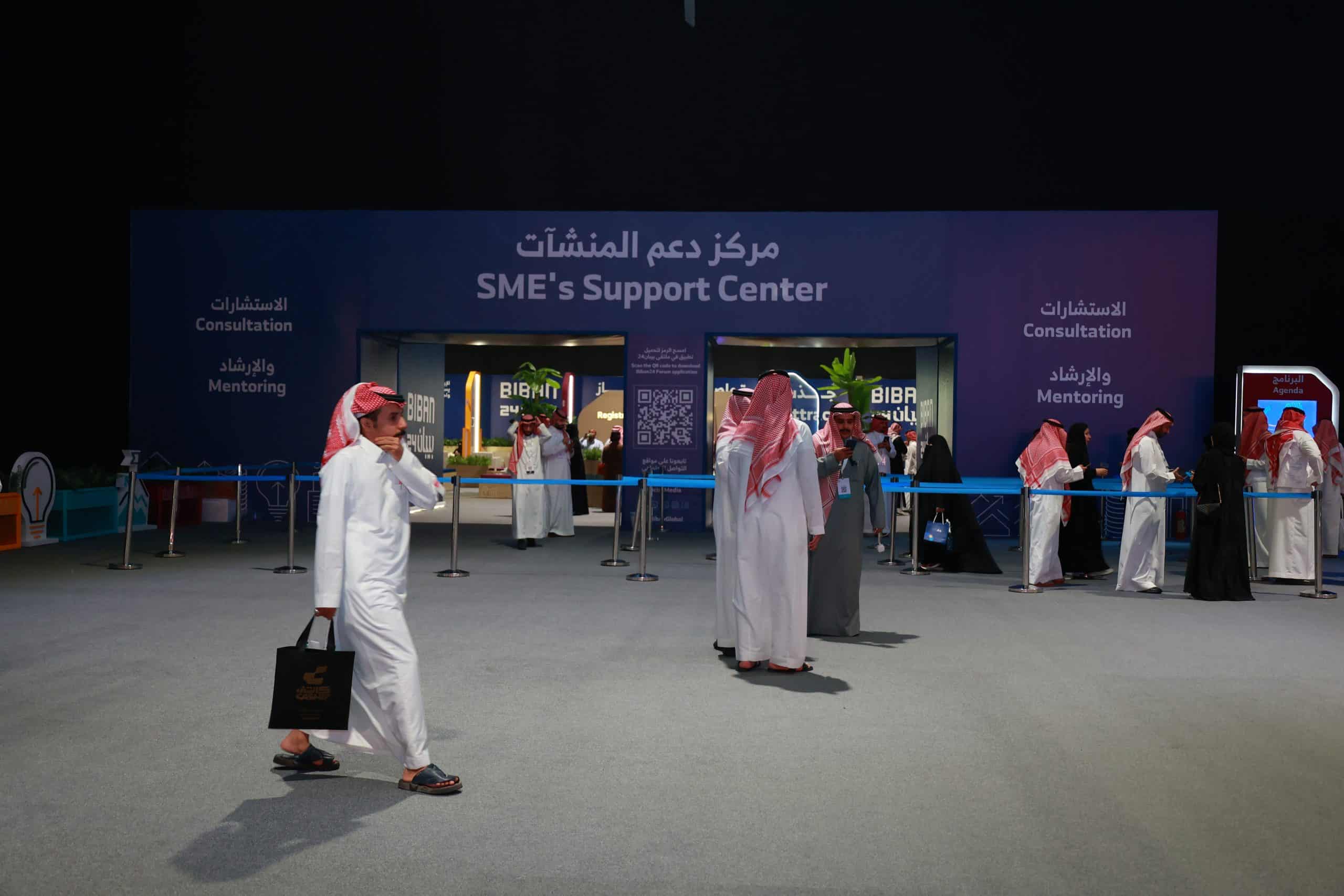 ملتقى "بيبان 24"