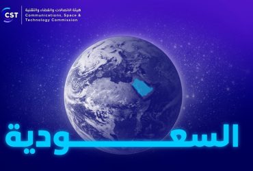 هيئة الاتصالات تعقد فعالية "Demo Day"