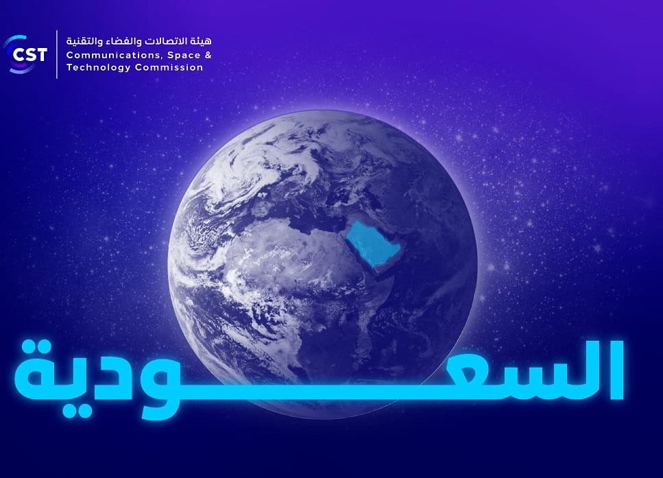 هيئة الاتصالات تعقد فعالية "Demo Day"