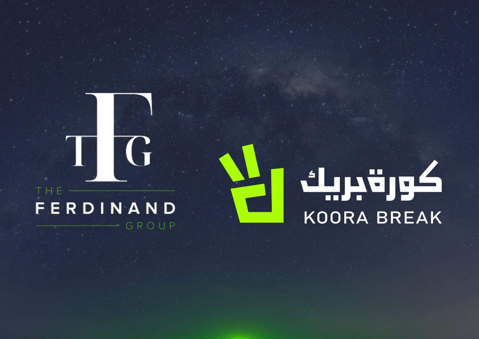 كورة بريك السعودي