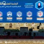 ملتقى أبحاث الحج والعمرة