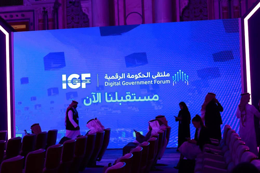 إعلان الرياض