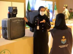 وزارة الداخلية تختتم معرضها "واحة الأمن"