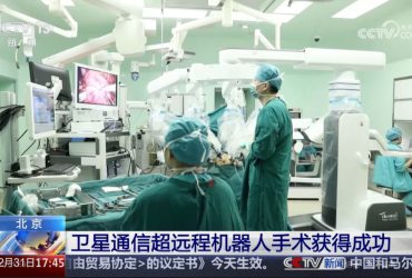 أول عملية جراحية بالأقمار الاصطناعية