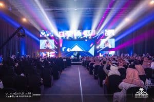 ملتقى "مستقبلنا الرقمي"