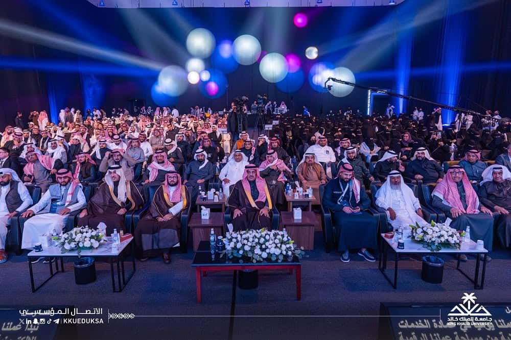 ملتقى مستقبلنا الرقمي بجامعة الملك خالد