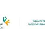 عيادات التمكين