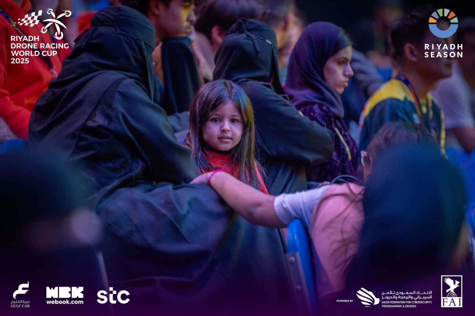 كأس العالم للدرونز