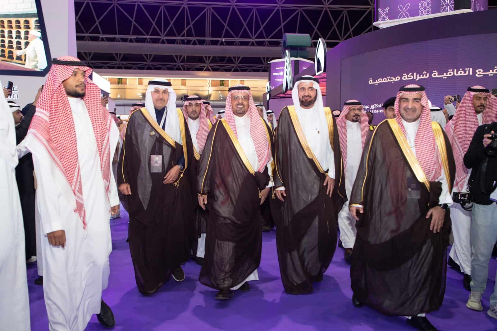 مؤتمر ومعرض الحج 2025