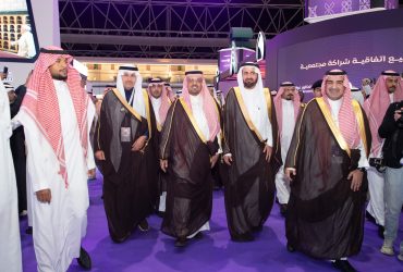 مؤتمر ومعرض الحج 2025