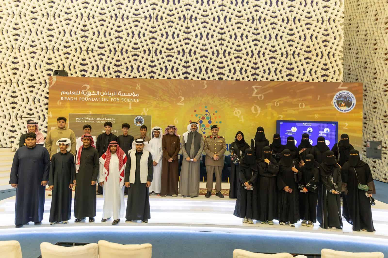 -وزارة- الداخلية تطلق- برنامج- مسار- المستقبل