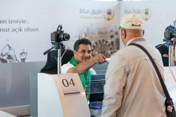 مبادرة طريق مكة