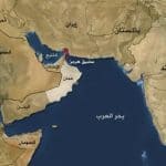 مضيق هرمز