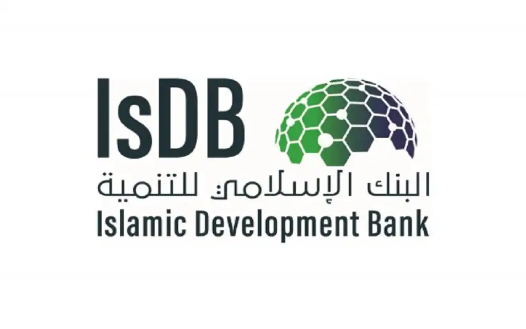 معهد البنك الإسلامي للتنمية