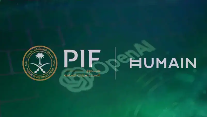تطبيق