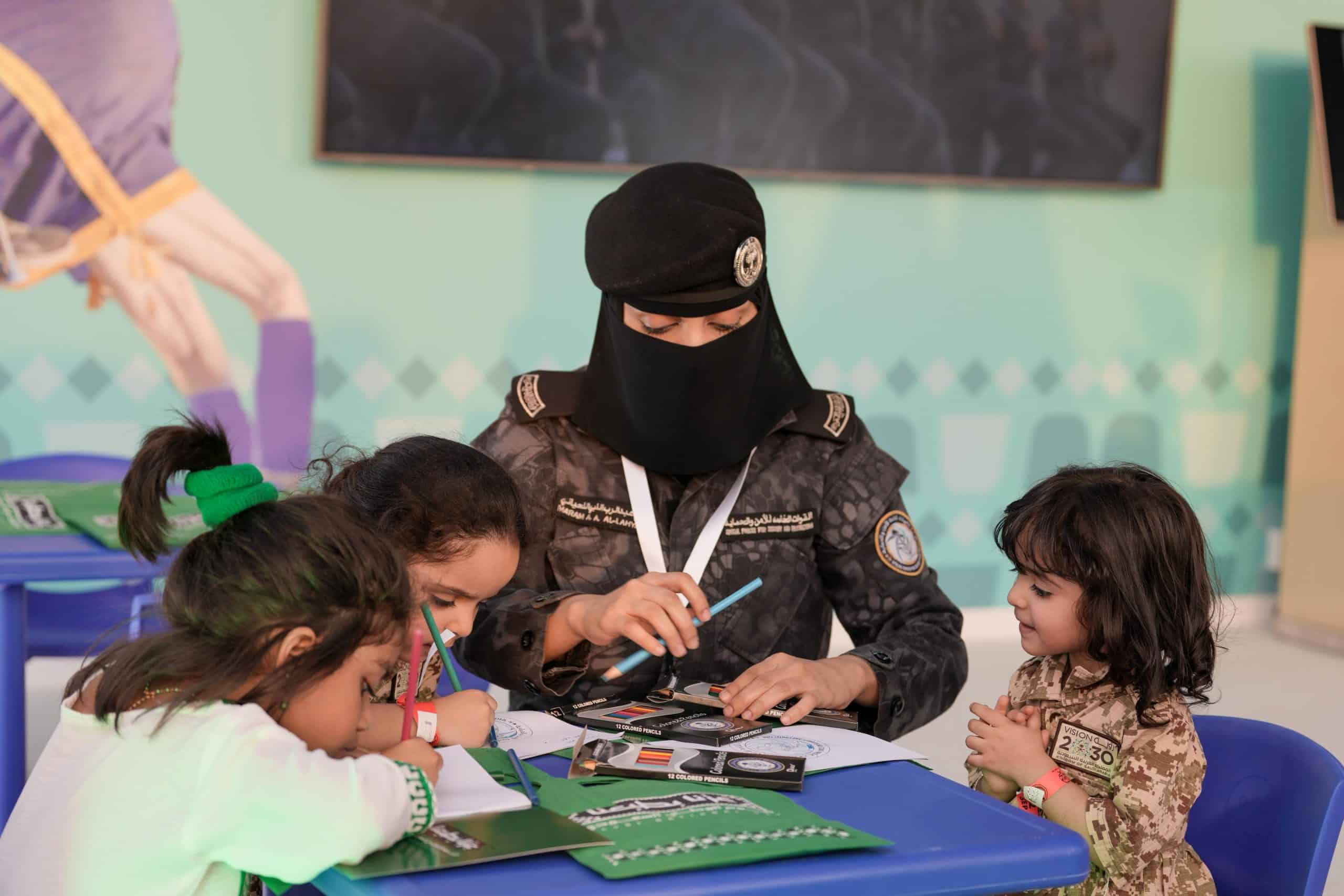 القوات الخاصة للأمن والحماية