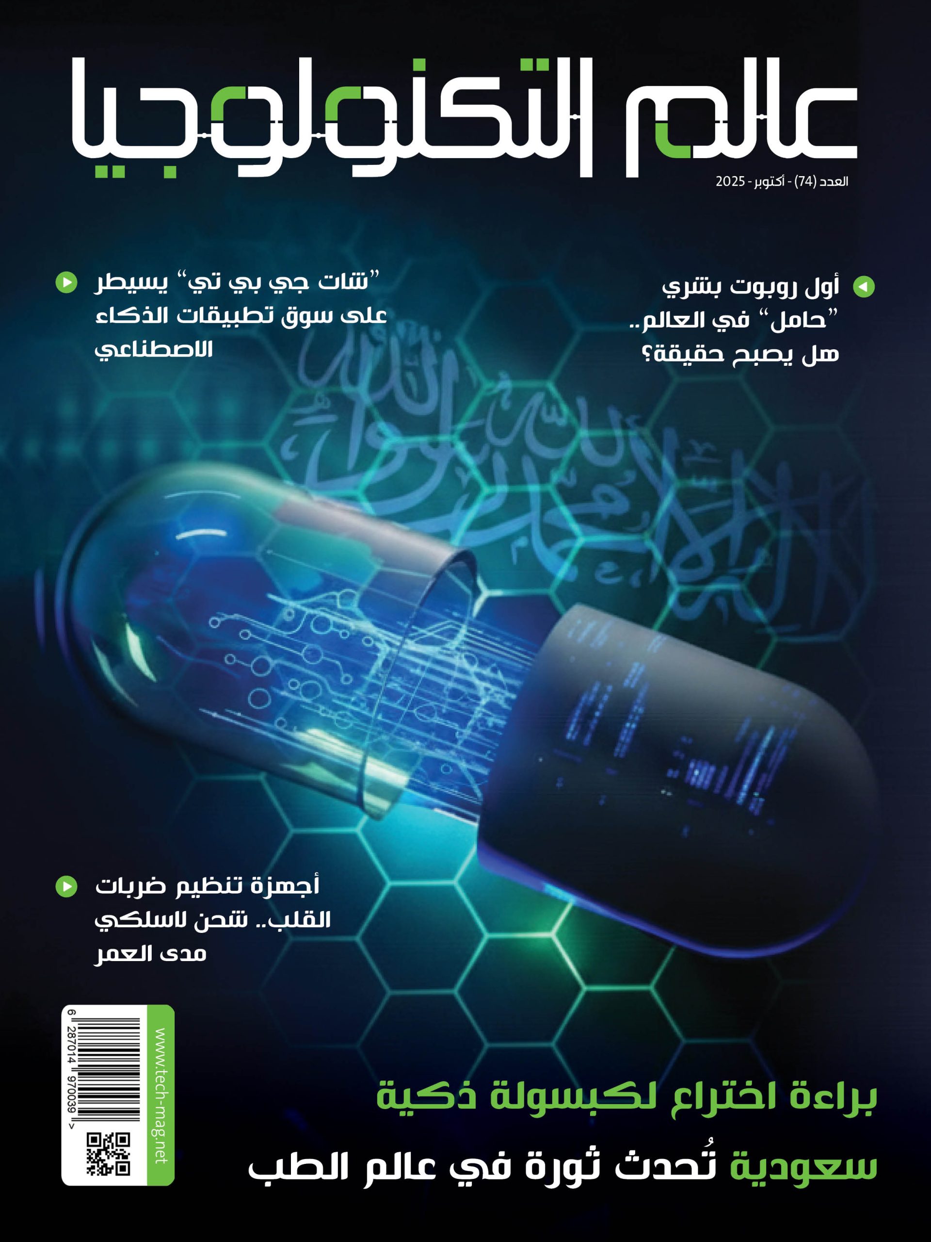 أحدث الإصدارات