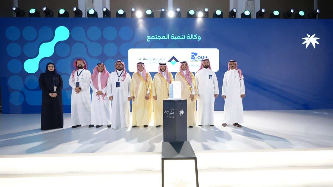 ملتقى الشراكات الإستراتيجية