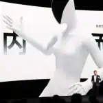 روبوت