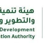 هيئة تنمية البحث والتطوير والابتكار